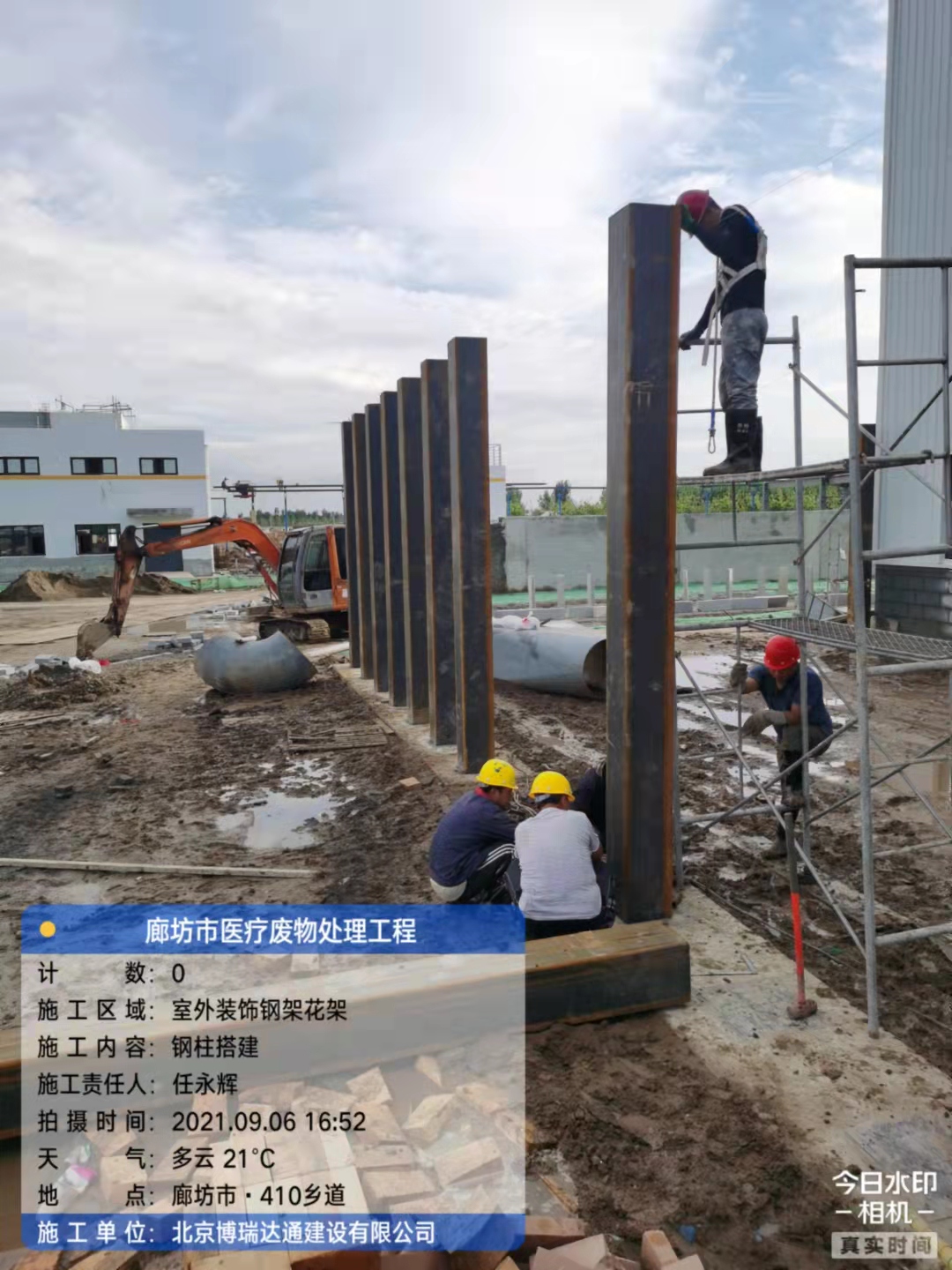 微信圖片_20210908095155.jpg