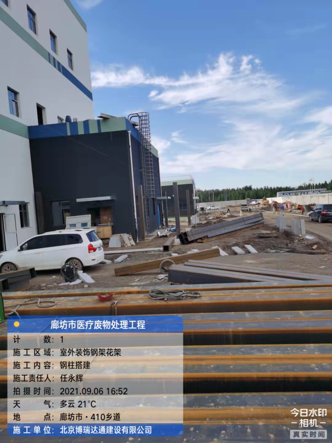 微信圖片_20210908095152.jpg